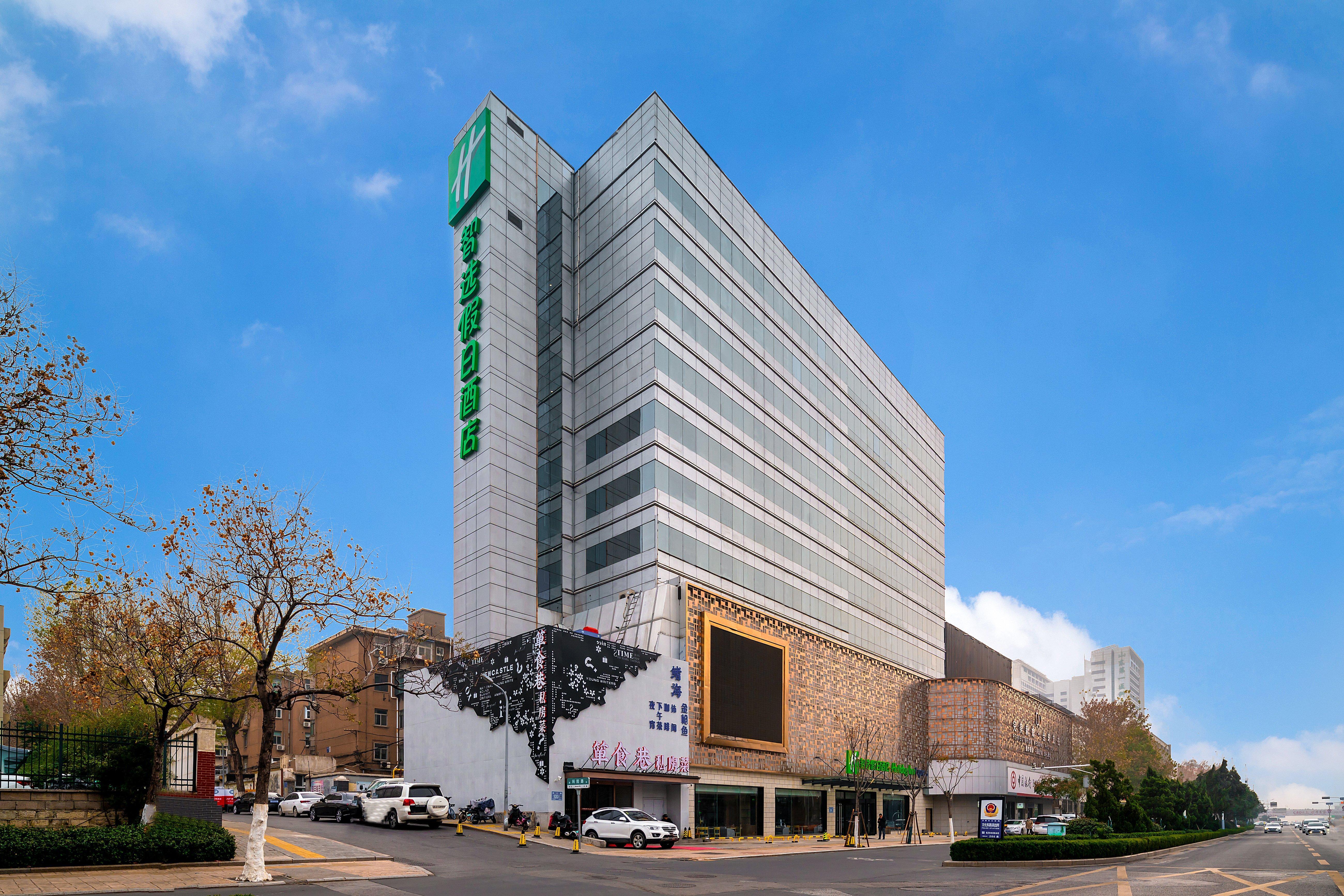 Holiday Inn Express Jinan Jingshi Road, An Ihg Hotel المظهر الخارجي الصورة