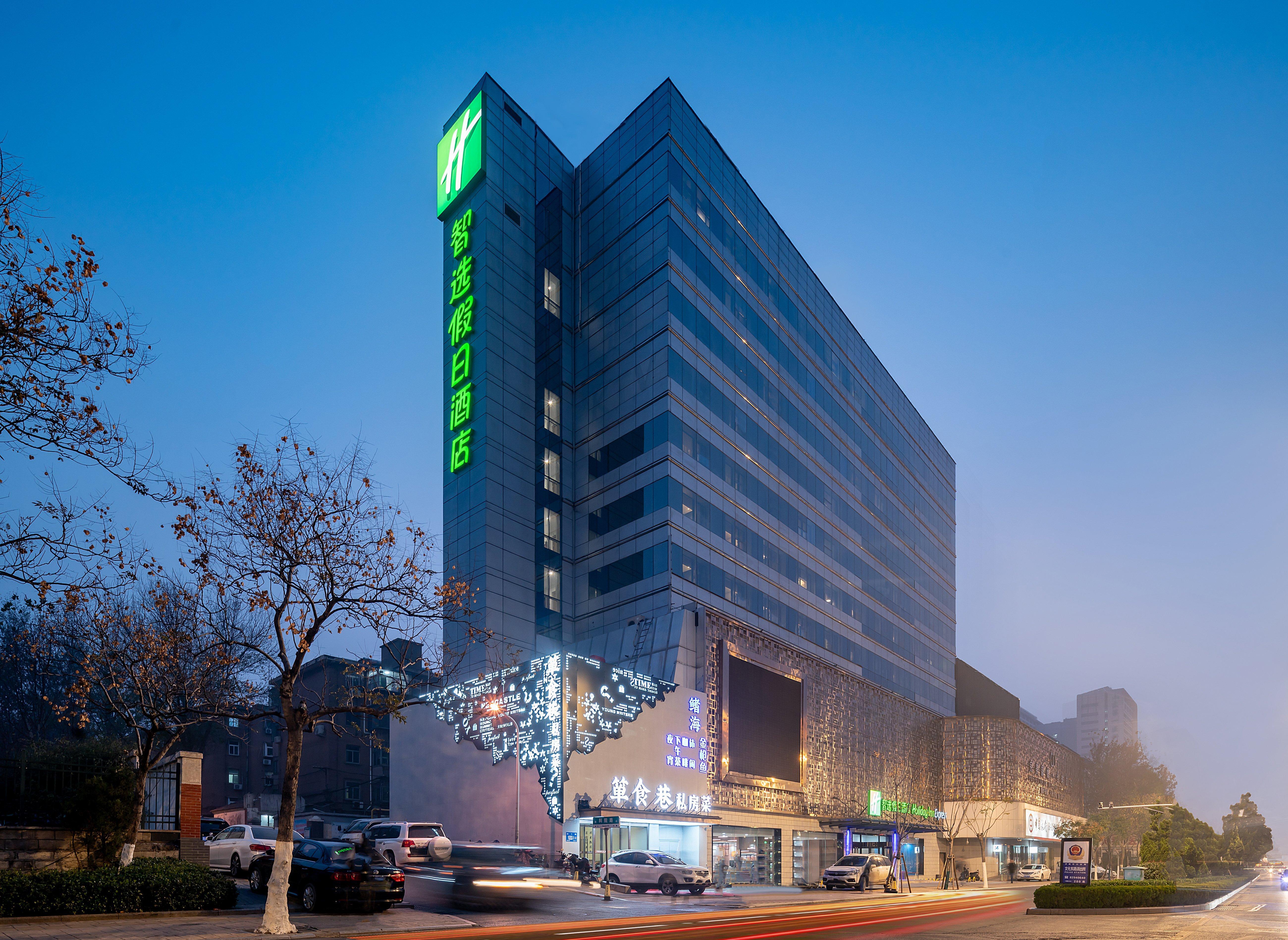Holiday Inn Express Jinan Jingshi Road, An Ihg Hotel المظهر الخارجي الصورة