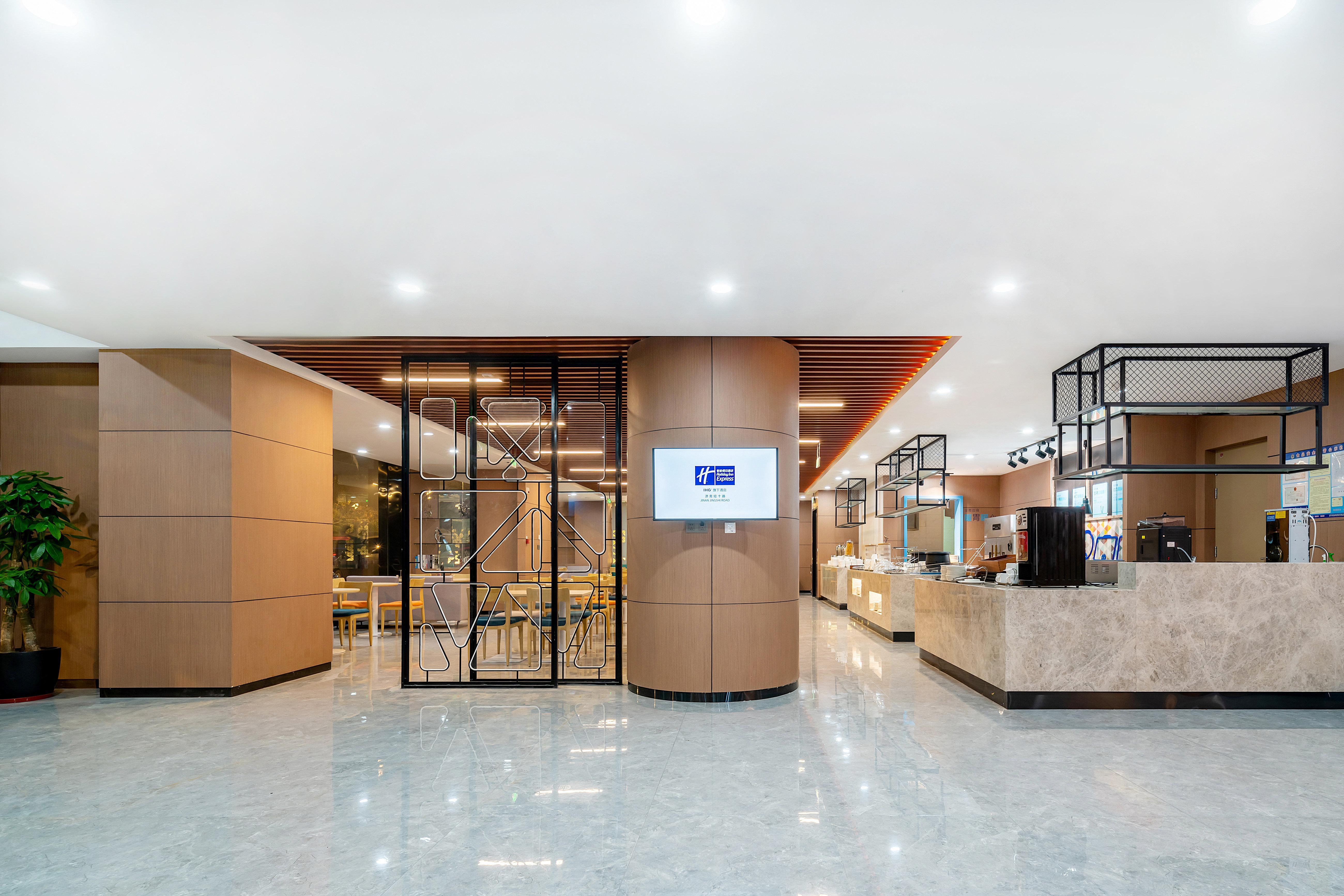 Holiday Inn Express Jinan Jingshi Road, An Ihg Hotel المظهر الخارجي الصورة